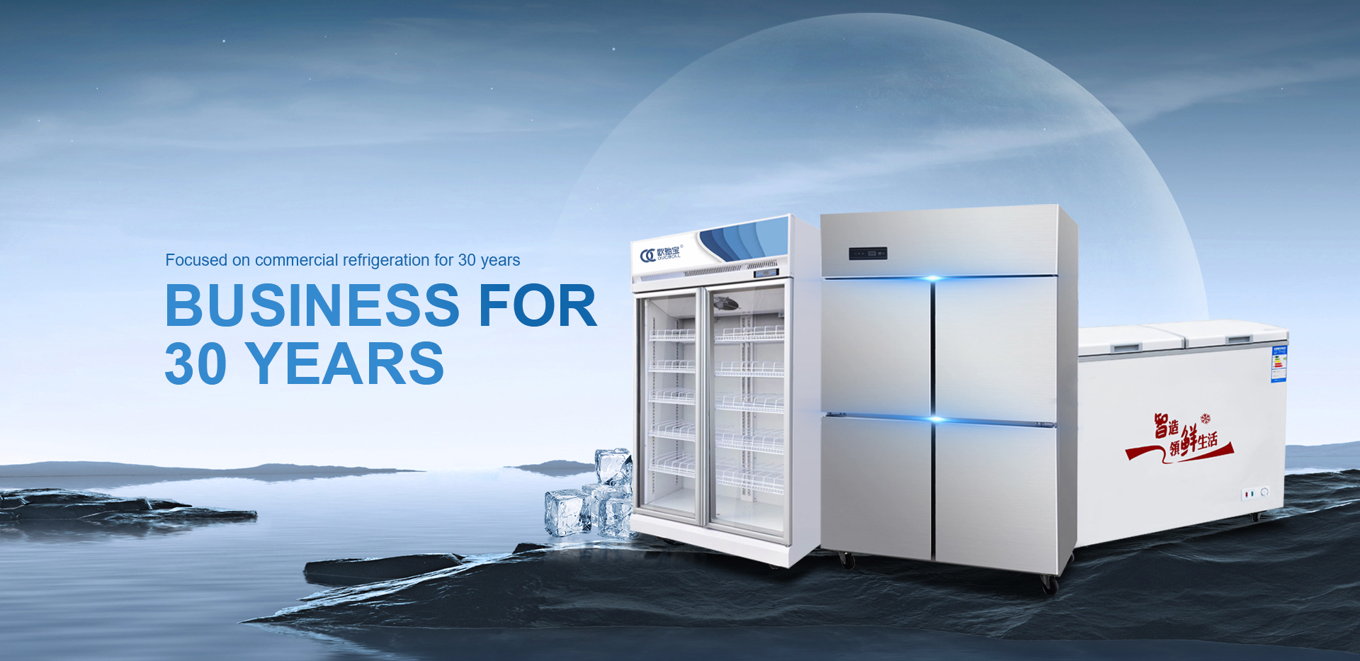 Apparecchiature di refrigerazione Co., Ltd. di Hangzhou Ruicheng